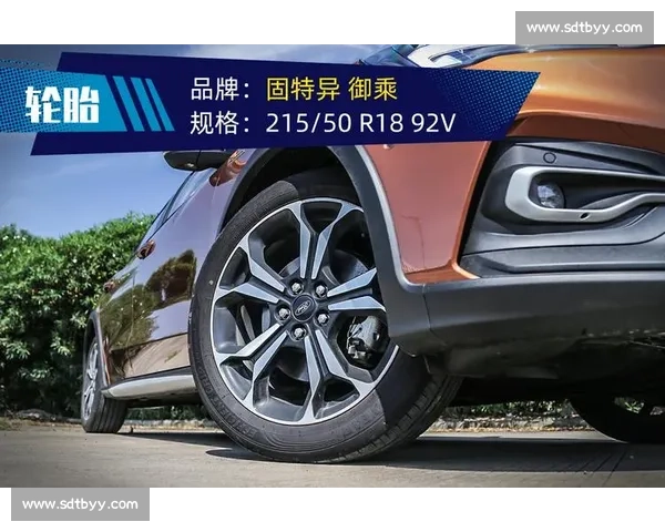 轮胎升级立竿见影！静音、节油、操控三效提升