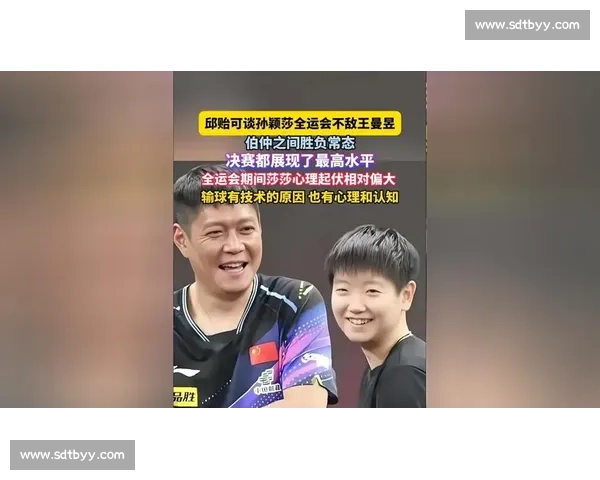 邱贻可累倒就医！国乒教练组承压，孙颖莎世乒赛卫冕扛旗